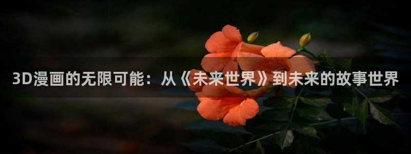 漫蛙最火最狂漫画网