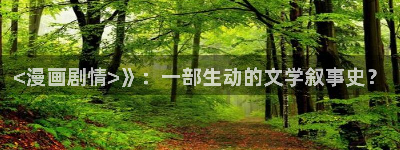 漫蛙看韩漫
