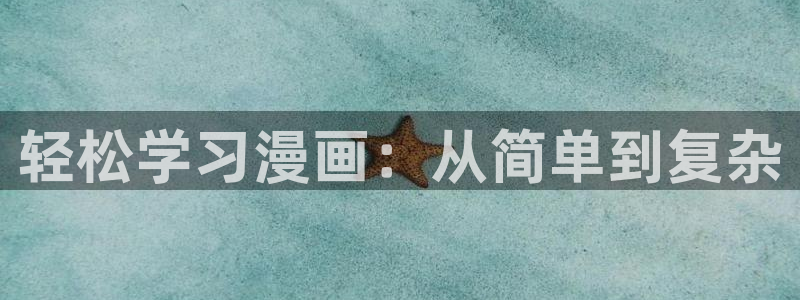漫蛙2正版入口