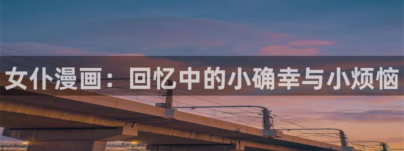 漫蛙2韩漫正版下载