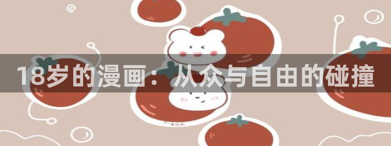 热门漫画搜索排行榜_漫蛙漫画