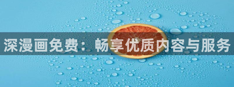 网站漫蛙