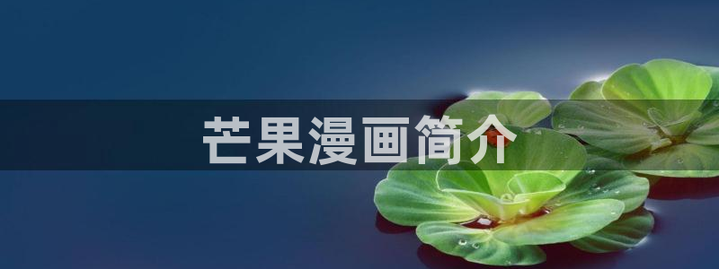 漫蛙https://manwa.site