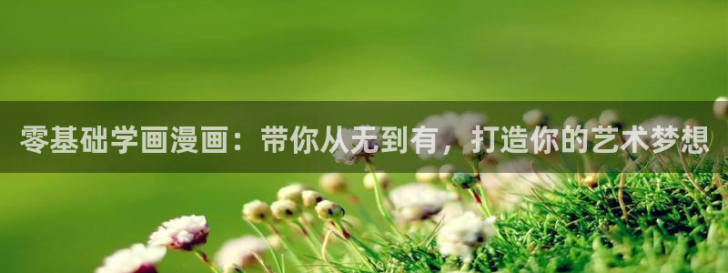 漫蛙能看
