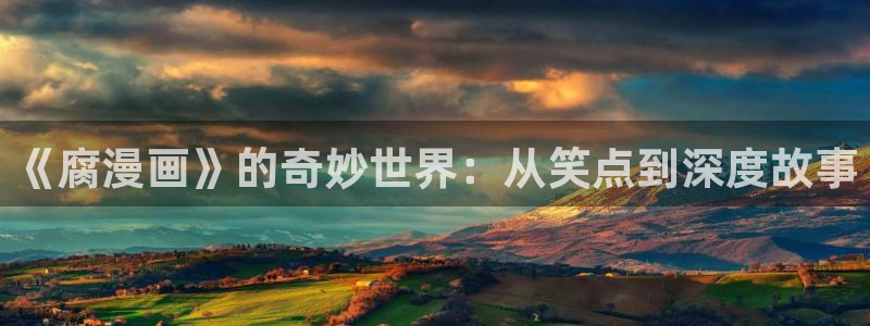 漫蛙动漫网站