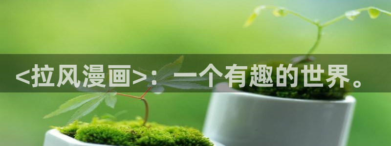 漫蛙2漫画(网页入口)_