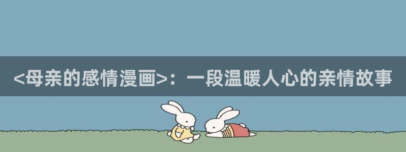 漫蛙manwa漫画下载正版app
