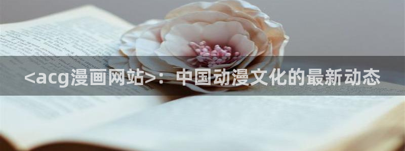 漫蛙manwa2下载ios