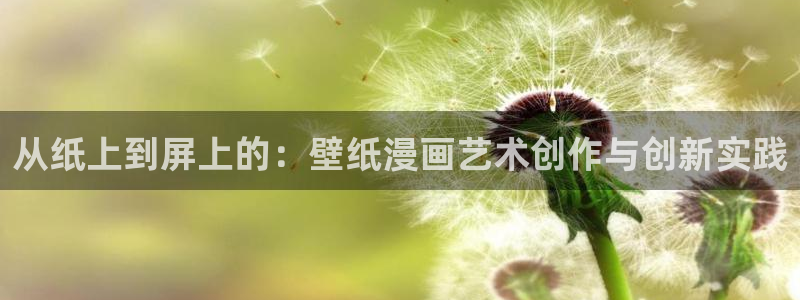 怎么下载正版漫蛙