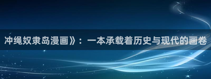 漫蛙漫画爆款