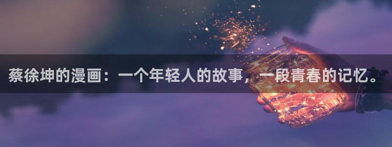漫蛙2manwa正版