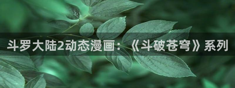 漫蛙在哪里找链接