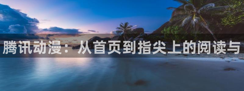 漫蛙漫画正版下载免费
