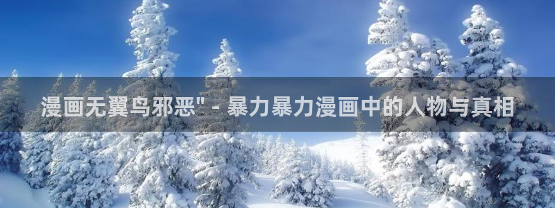 漫蛙在线