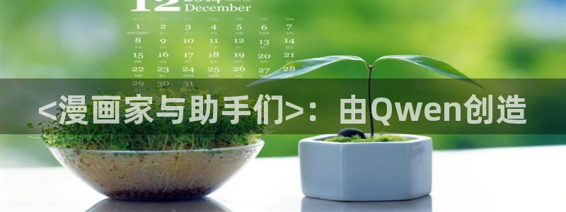 漫蛙防走失