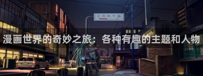 漫蛙大陆