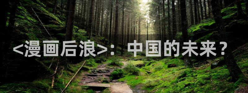 怎么注册漫蛙