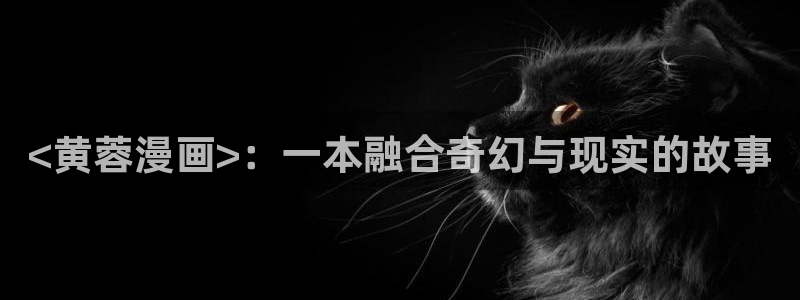 漫蛙如何下载漫画