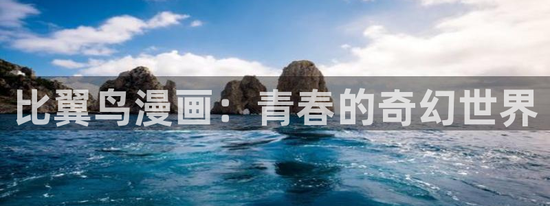 漫蛙漫画免费网页版