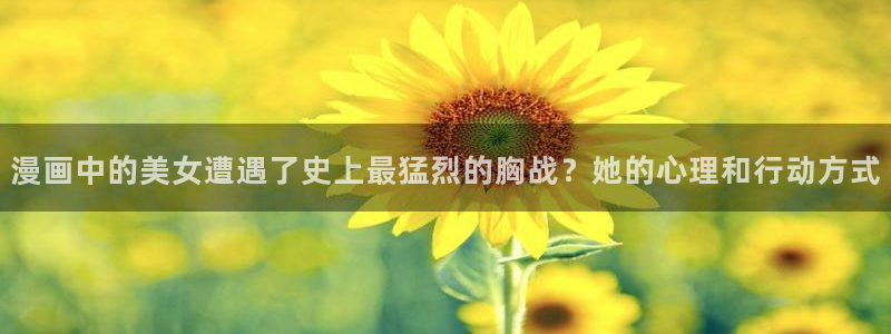 漫蛙漫画网页入口链接