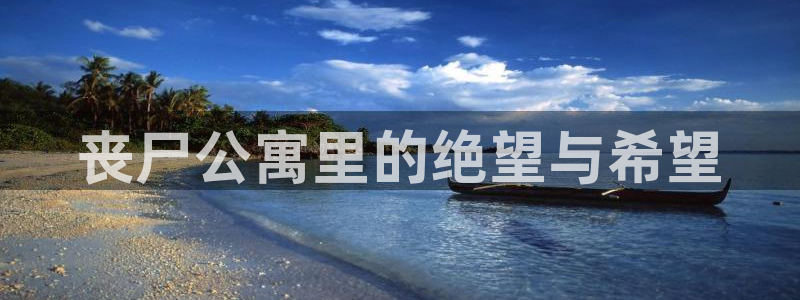 谷围南亭漫画免费版漫蛙