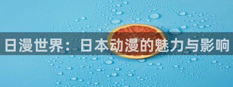 漫蛙书源